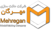 ماکت سازی Default Kit توسط مهرگان طرح