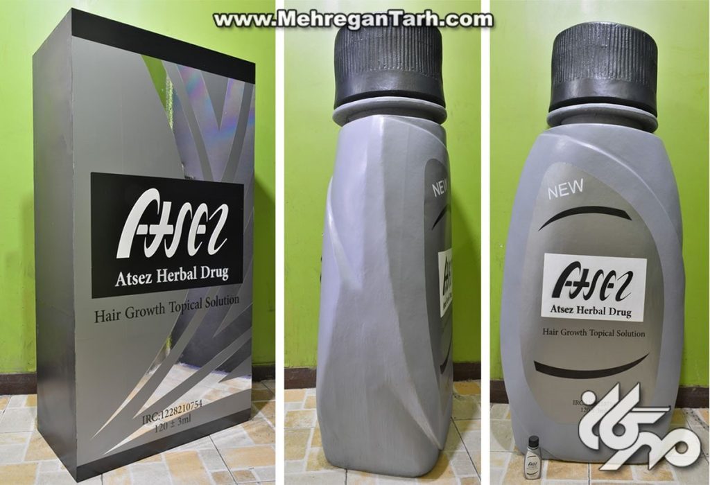 ماکت سازی shampoo - مهرگان طرح