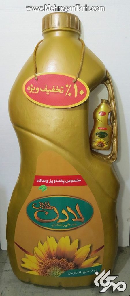 ماکت های تبلیغاتی - مهرگان طرح